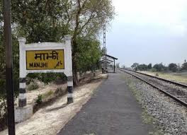 Manjhi Railway Station