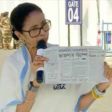 Mamata Banerjee's complaint about the BJP's stamp on the Commission's letter.