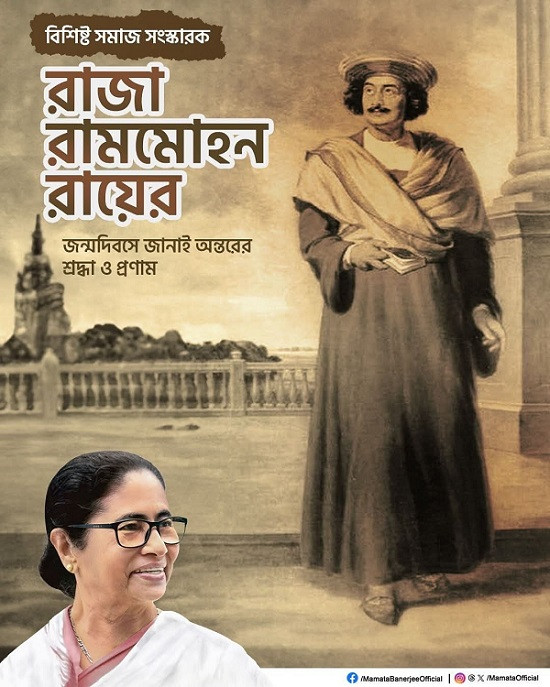 Mamata Banerjee pays tribute to Raja Rammohan Roy on his birth anniversary