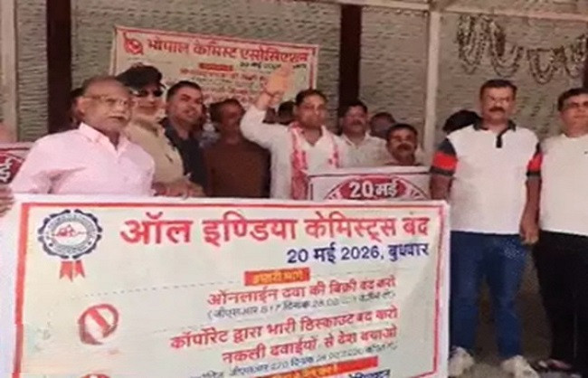 Nationwide strike by drug sellers, 41,000 drug stores closed in Madhya Pradesh