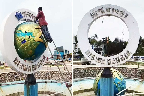 Digha Bangla Globe removal