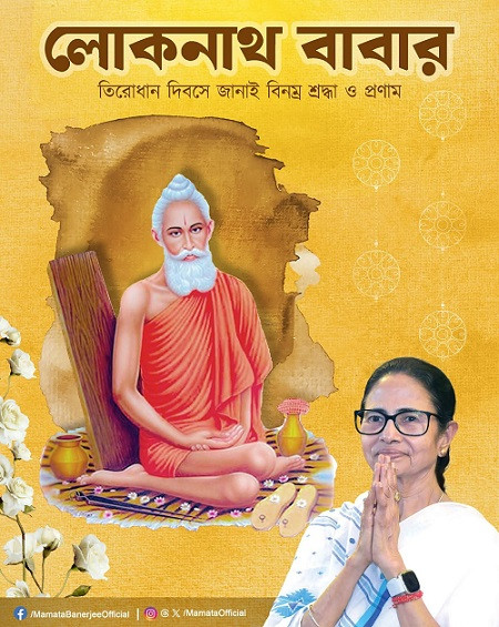 Mamata Banerjee pays tribute to Loknath Baba on his death anniversary