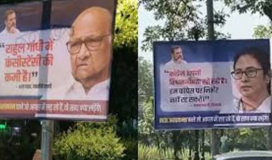 Posters targeting Congress Posters in Delhi, noise before Indi alliance meeting