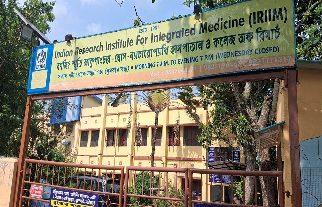Separate department for AYUSH; Howrah’s IRIM sees a ray of hope.