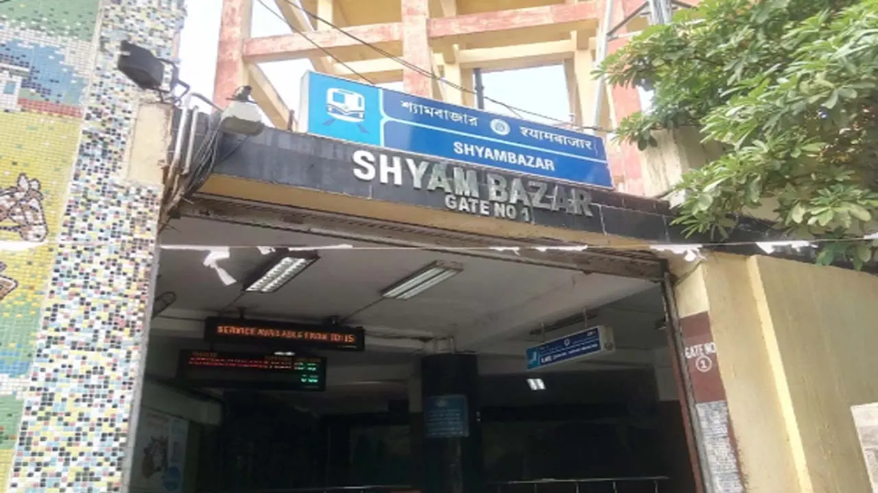 Shyambazar Metro renaming proposal