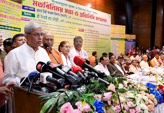 Minister Mirza Fakhrul
