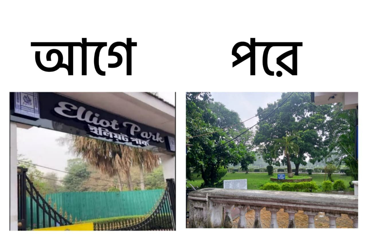 The municipality has opened up the natural beauty of Elliot Park to the public.