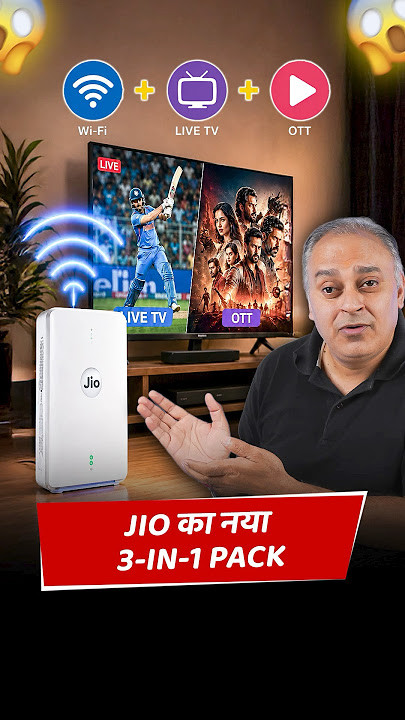 Jio Launches 3 in 1 Home Service