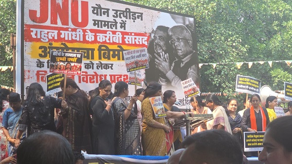 The Congress must clarify its position.